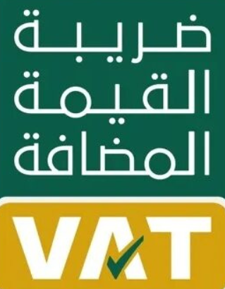 vat
